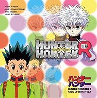 ハンター×ハンターR ラジオCDシリーズVol.1 ラヂオ×開局×リアリィ