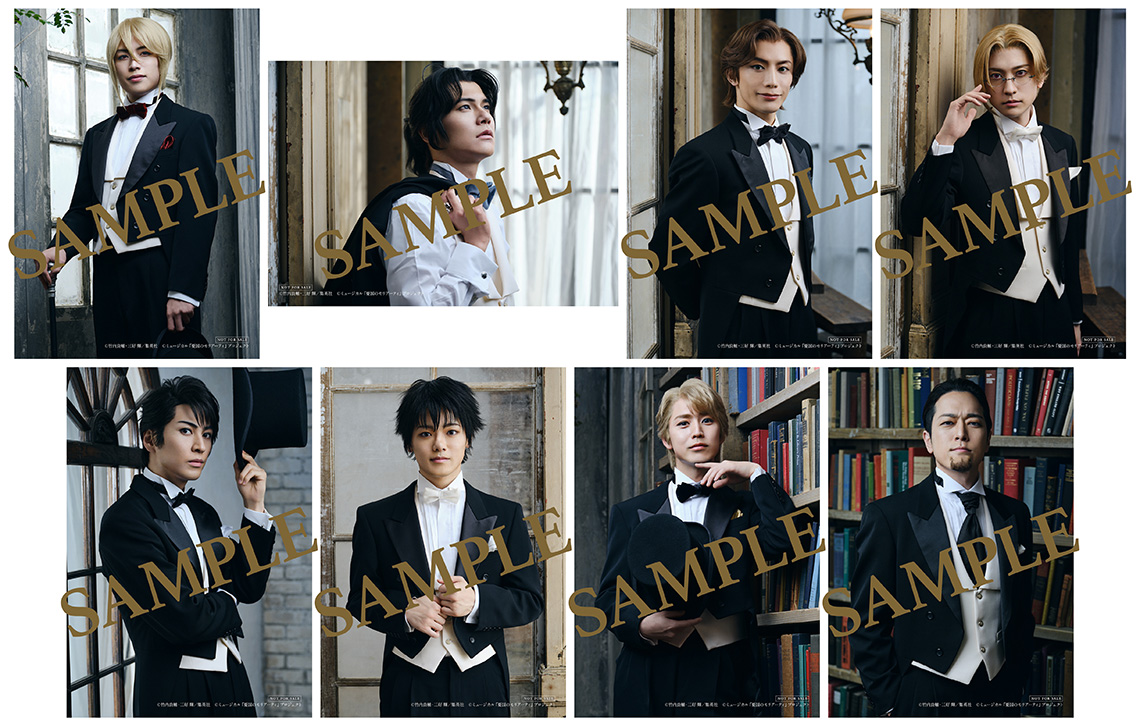 ミュージカル『憂国のモリアーティ』コンサート