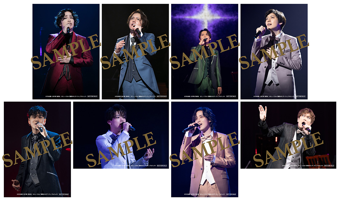 ミュージカル『憂国のモリアーティ』コンサート