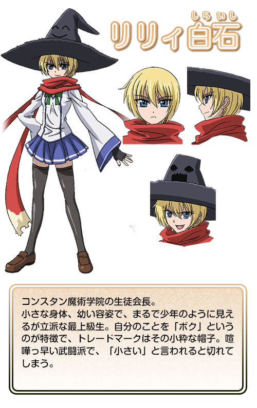 いちばんうしろの大魔王 | マーベラス