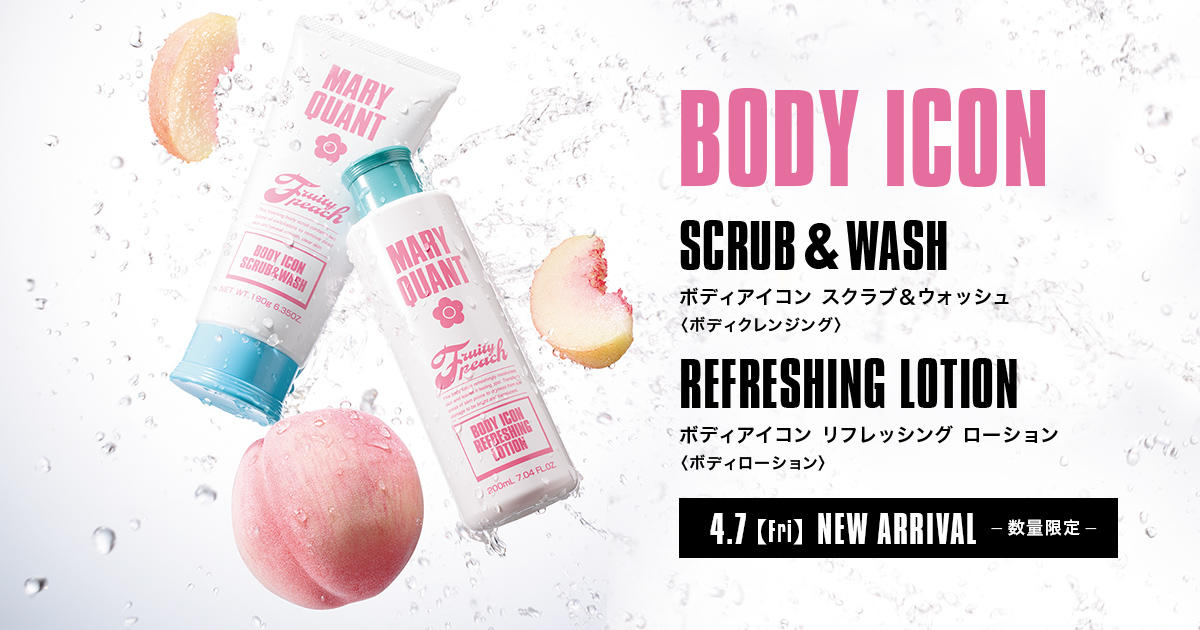 BODY ICON｜MARY QUANT COSMETICS LTD.