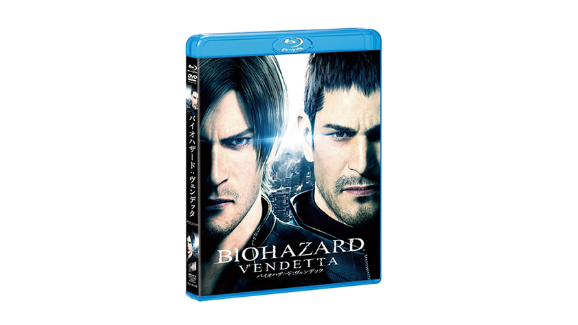 バイオハザード：ヴェンデッタ』Blu-ray&DVD&UHD発売！ | MARZA