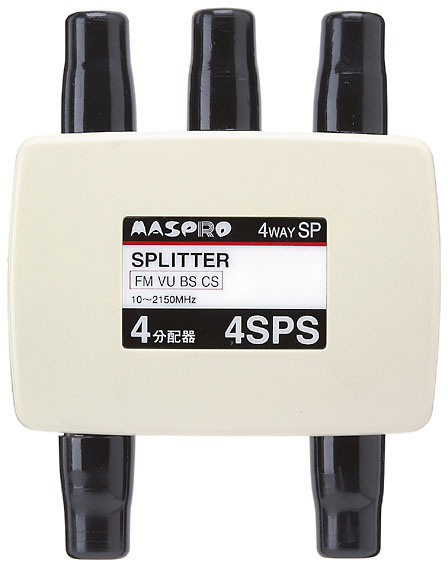 1端子電流通過型 4分配器 4SPS | マスプロ電工