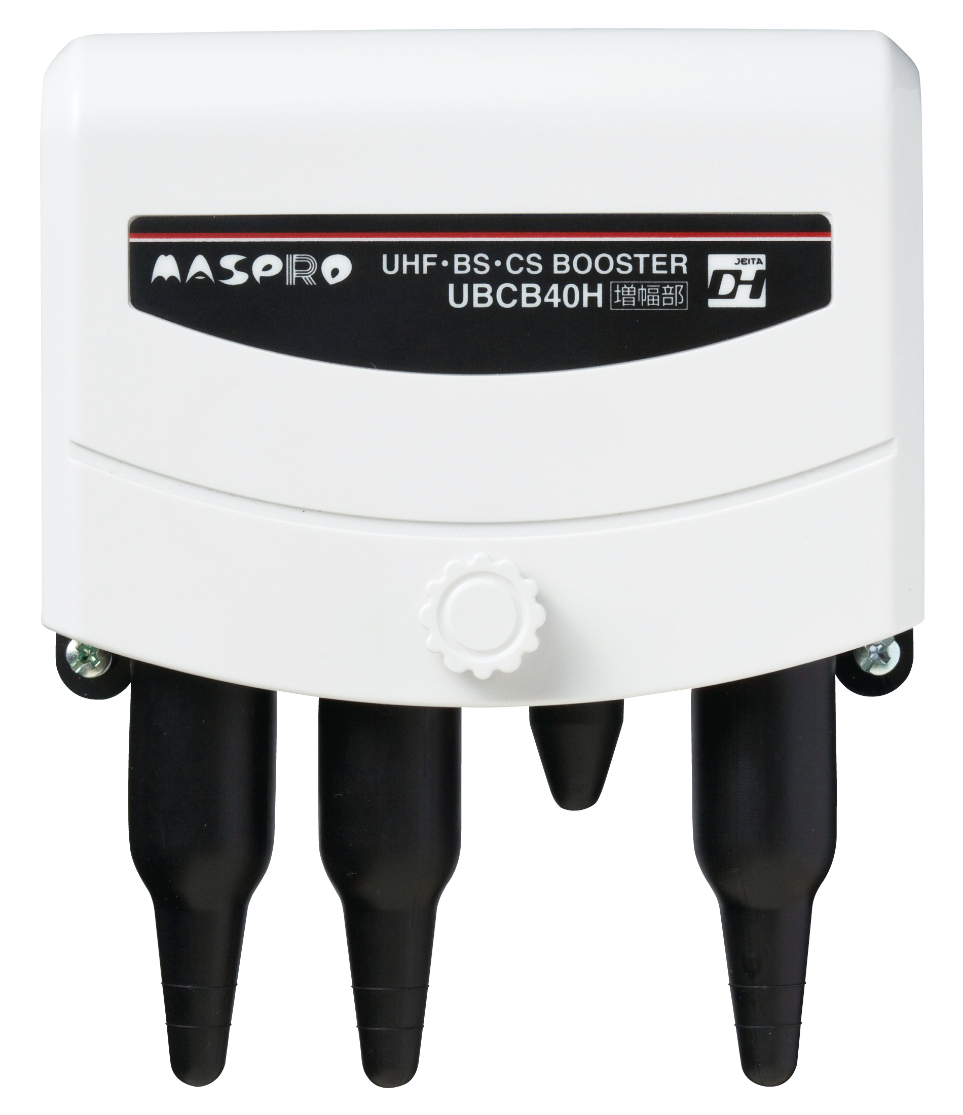 UHF・ BS・CSブースター UBCB40H | マスプロ電工