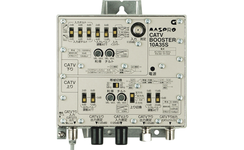 CATVブースター 10A35S | マスプロ電工