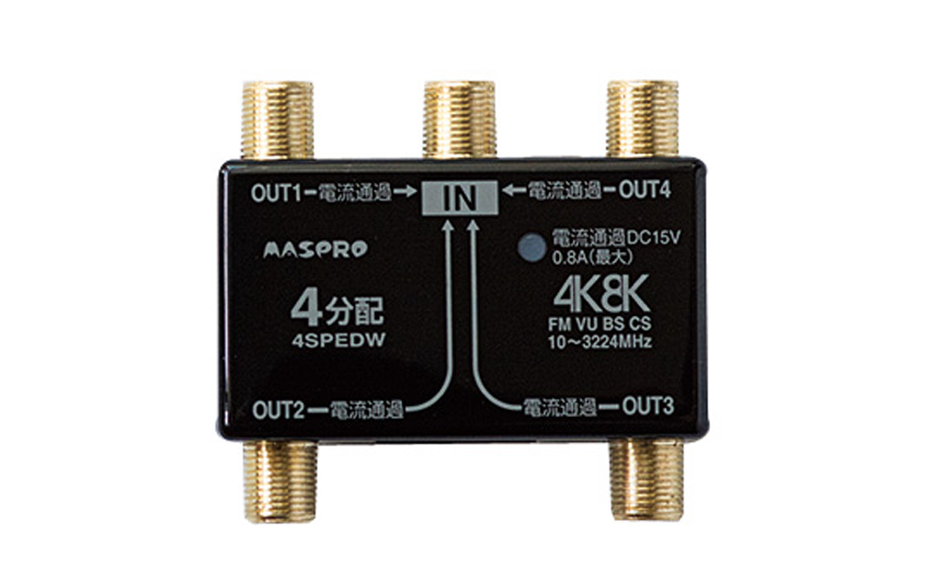 全端子電流通過型 5分配器 5SPEDW-P | マスプロ電工