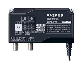 ブースターのご購入をご検討中のお客様へ｜マスプロ電工