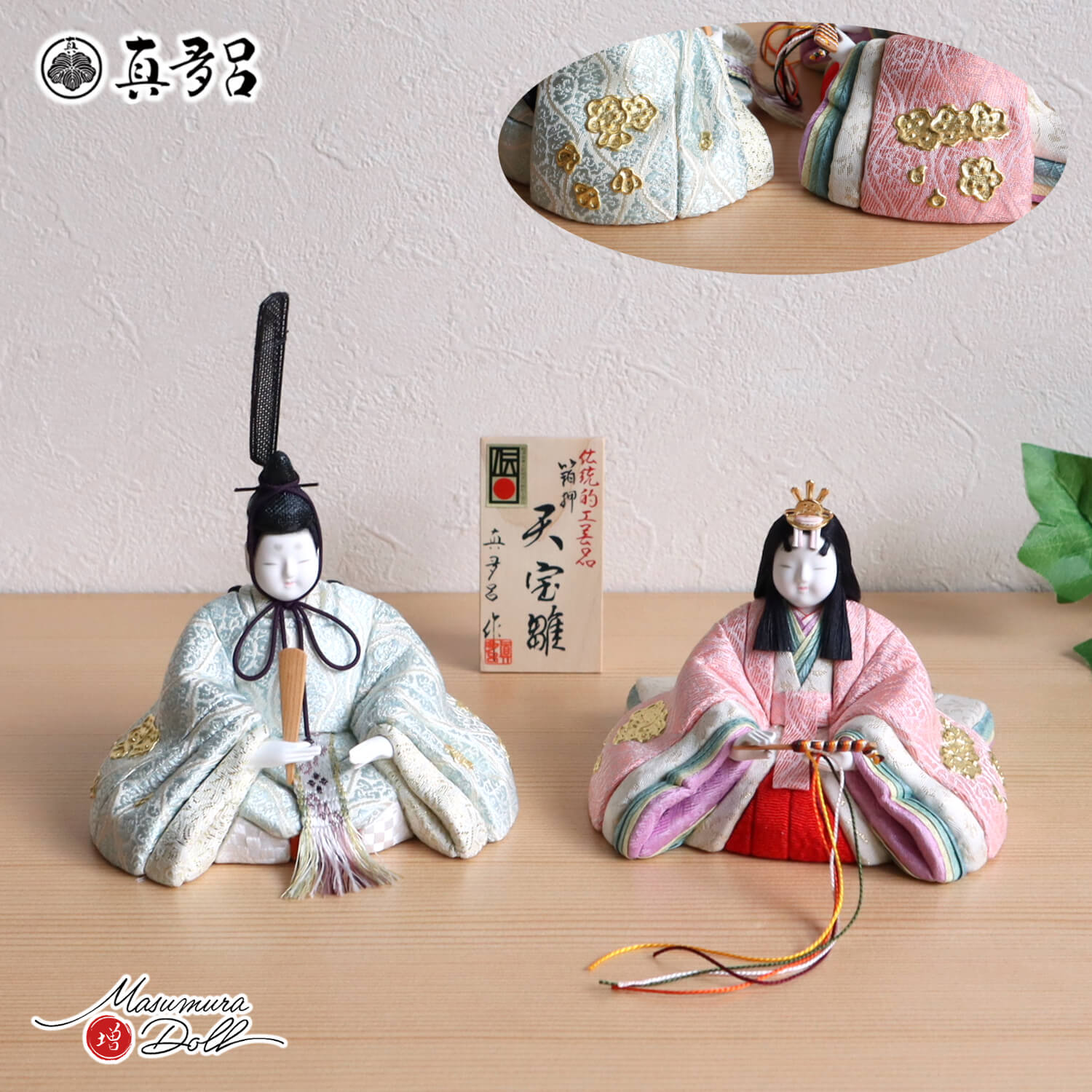 最新作 伝統的工芸品 三世・金林真多呂作 伝産・天宝雛 箔押『有職 雲