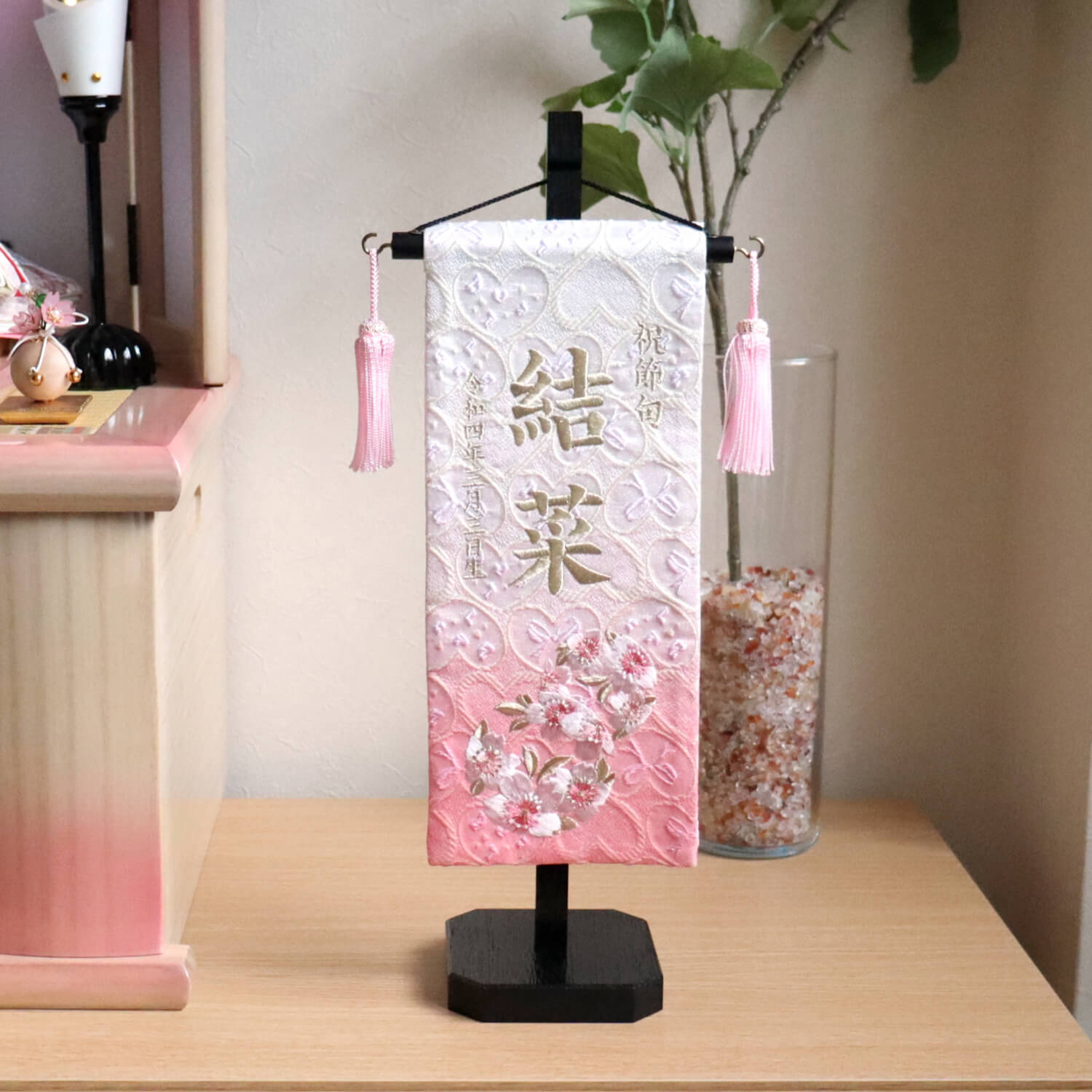 刺繍名前旗 女の子 花丸 ピンク 国産黒塗スタンド ひな人形 雛人形 白