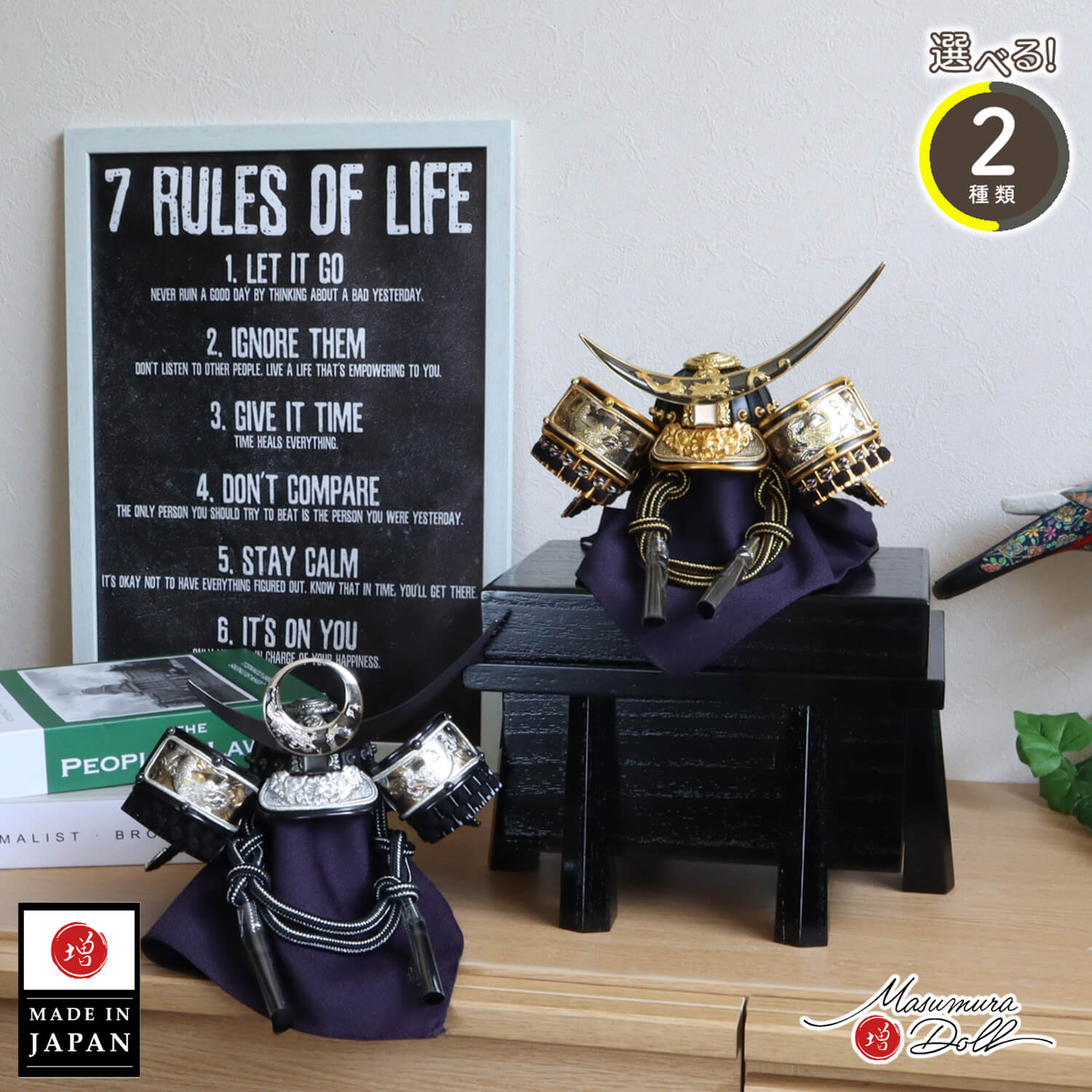 選べる2種類 新作 ☆ 極上盛上げ 銅 彫金 上杉謙信 銀龍兜 伊達政宗