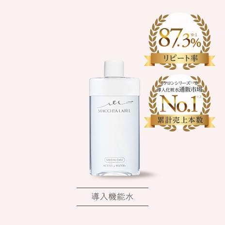 ウェルネスワールドLegend Earth 化粧水 2本セット green history