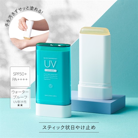 限定商品｜マキアレイベル｜公式ショップの限定商品商品一覧