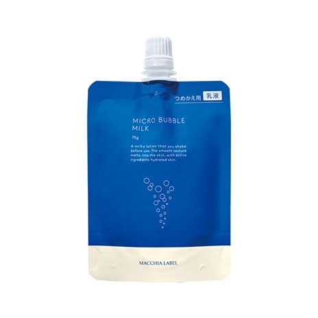 公式]乳液 薬用マイクロバブルミルクつめかえ用 | マキアレイベルの