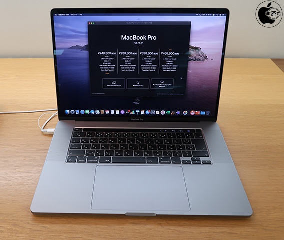 Apple Store、MacBook Pro (16-inch, 2019)のUltimateモデルにAMD