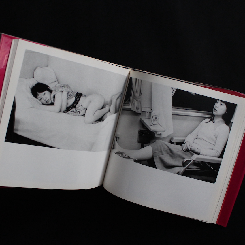 わが愛、陽子 / Yoko My Love（Third Edition） - 荒木 経惟