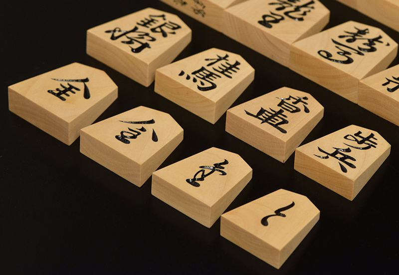 将棋駒 本黄楊（薩摩黄楊） 特上彫 錦旗 椿寿作 | 前川榧碁盤店
