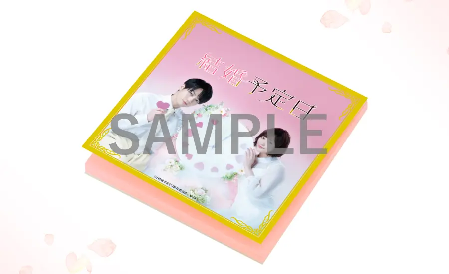 Blu-ray&DVD BOX情報 | 結婚予定日 | ドラマ特区 | MBS 毎日放送