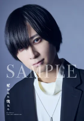 Blu-ray情報 | 奪われた僕たち | ドラマフィル | MBS 毎日放送