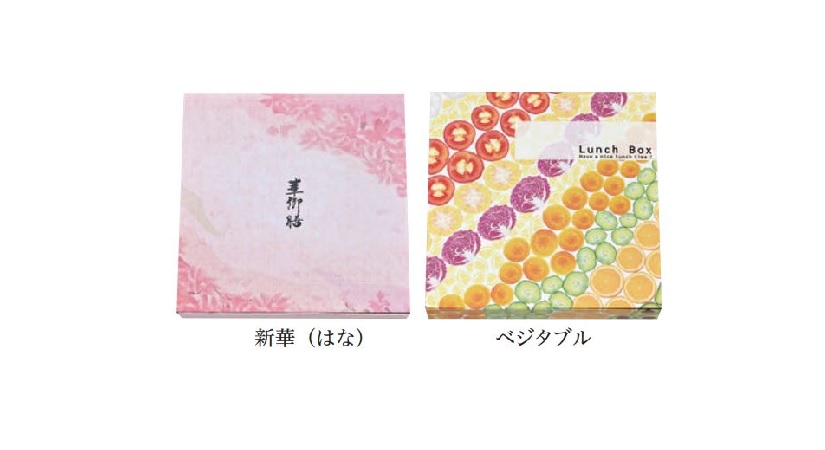 タカギ産業株式会社