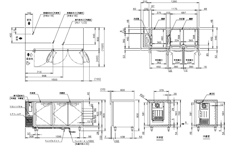 ホシザキ RFT-150PNE1 : MDS01 【新品・中古品・アウトレット厨房厨房