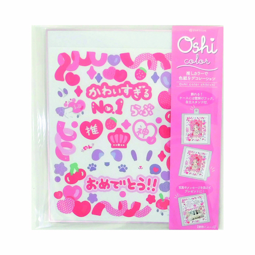 MDS BtoB |#Z&K 色紙 推しカラー色紙 ピンク 62-257: お店の業種から