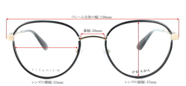 メガネフレームプラダ57SVD-1AB1O1-S52/正規販売店全国対応JR大府駅前