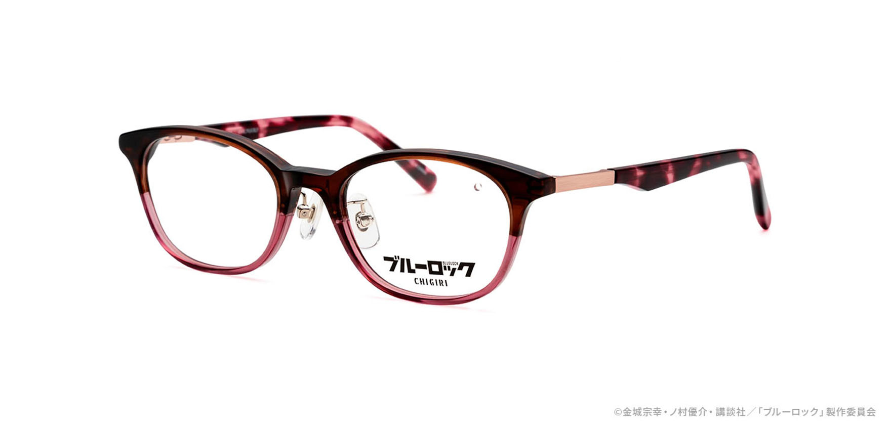 ﾌﾞﾙｰﾛｯｸ BLK-04B44(50 ﾋﾟﾝｸｸﾞﾗﾃﾞｰｼｮﾝ): メガネフレーム｜眼鏡市場