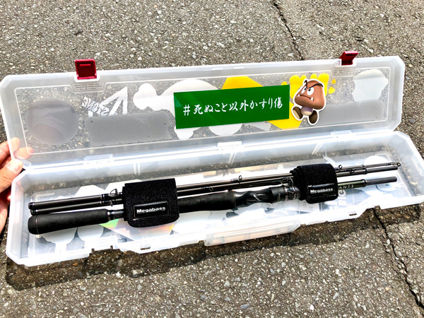 LEVANTEご紹介シリーズ「F5-611LV」 | Megabass-メガバス