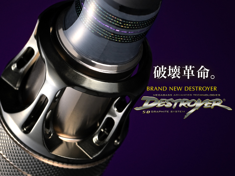 F5st-65XS | Megabass-メガバス