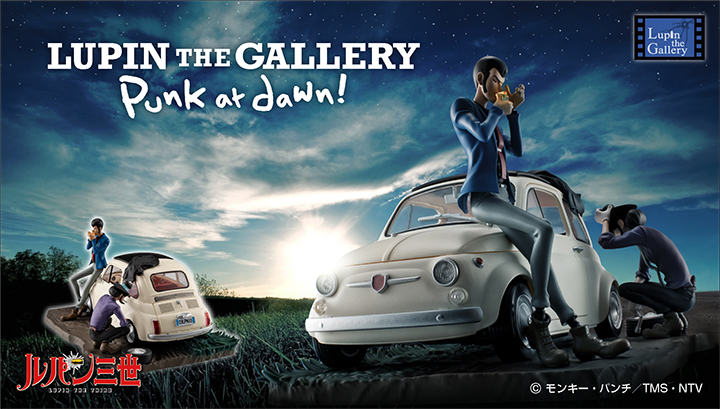 ルパン三世 LUPIN THE GALLERY Punk at dawn！｜商品情報｜メガホビ