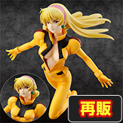 A.I. 宝島 ジョン・シルバー | メガホビ MEGAHOBBY STATION