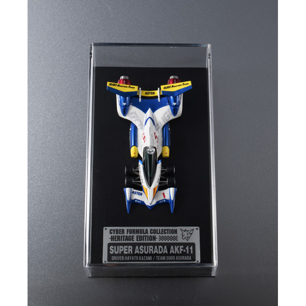 Heritage Edition- 新世紀GPXサイバーフォーミュラ11 スーパー