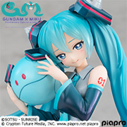 ガンダム・アーカイブス サイド5 ラクス・クライン | メガホビ