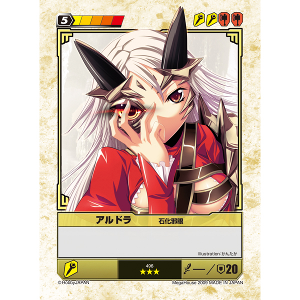 ブースター 第5弾 逢魔の女王編 | メガホビ MEGAHOBBY STATION