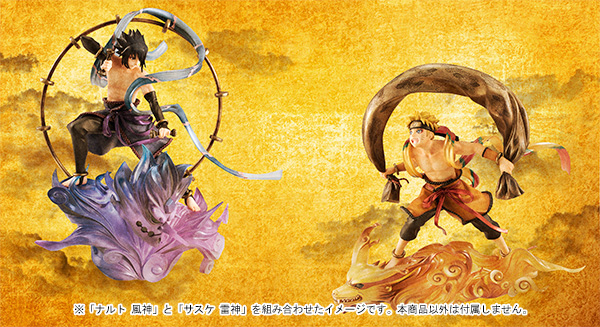 remix NARUTO-ナルト- 疾風伝 うずまきナルト 風神 | メガホビ