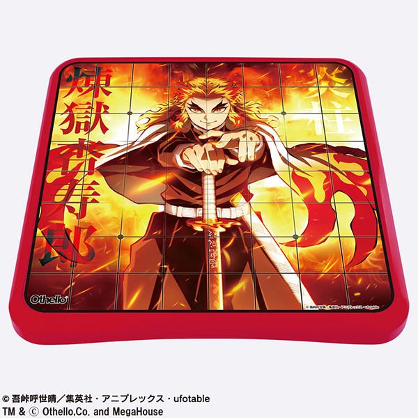 鬼滅の刃 オセロ 炎柱 煉獄杏寿郎｜商品情報｜メガトイ｜メガハウスの