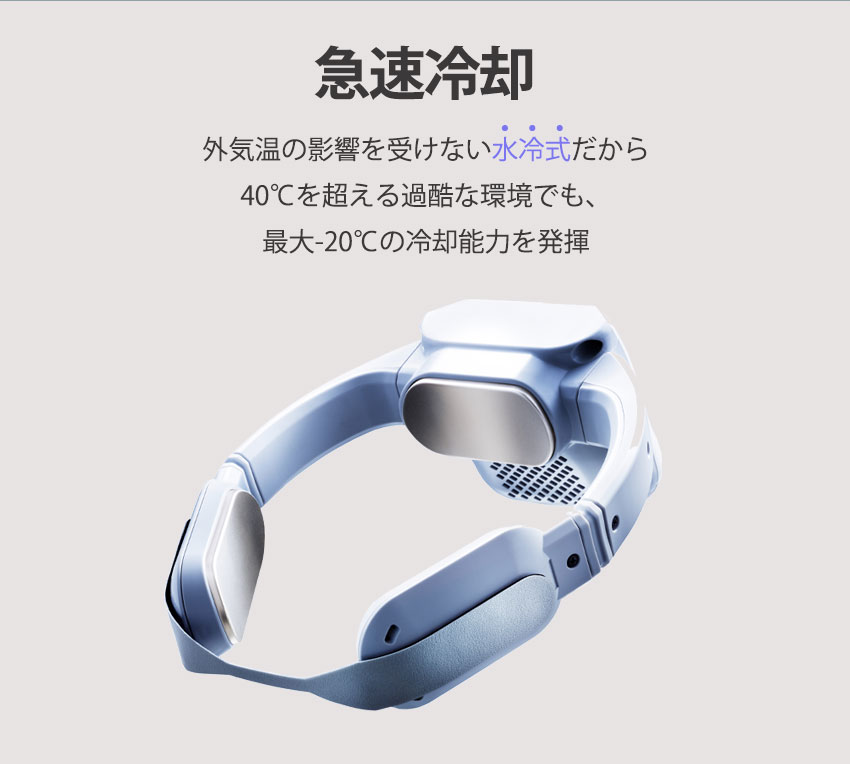 今だけパンチクールプレゼント】富士通ゼネラル ウェアラブルエアコン