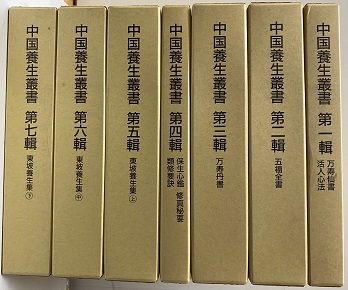 明倫館書店 / 講座・シリーズ（揃いもの）