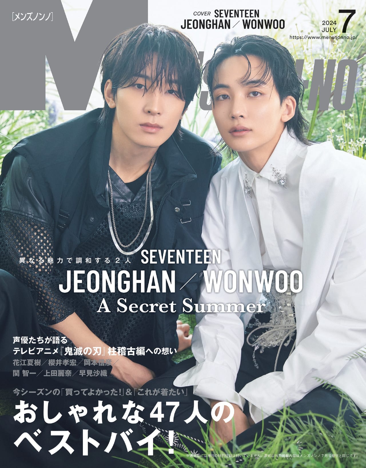 SEVENTEENのJEONGHAN（ジョンハン）とWONWOO（ウォヌ）が、メンズ
