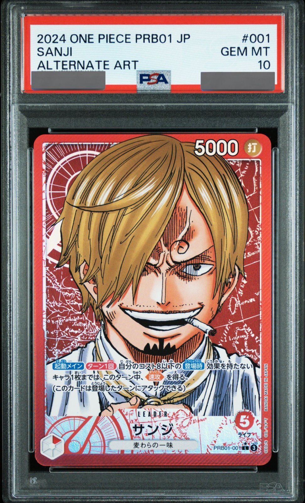 PSA10鑑定済】サンジ【リーダーパラレル】《赤》 リーダーパラレル版