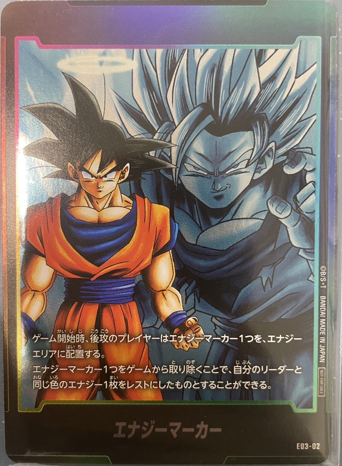 エナジーマーカー【―】《孫悟空》 E03-02 販売ページ｜ドラゴンボール