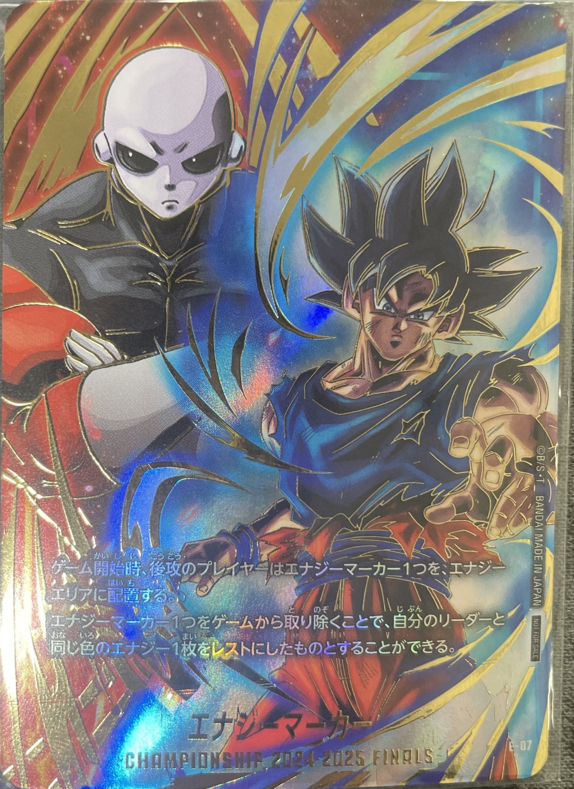 未開封】エナジーマーカー【☆】《ジレン＆孫悟空》 CHAMPIONSHIP版E