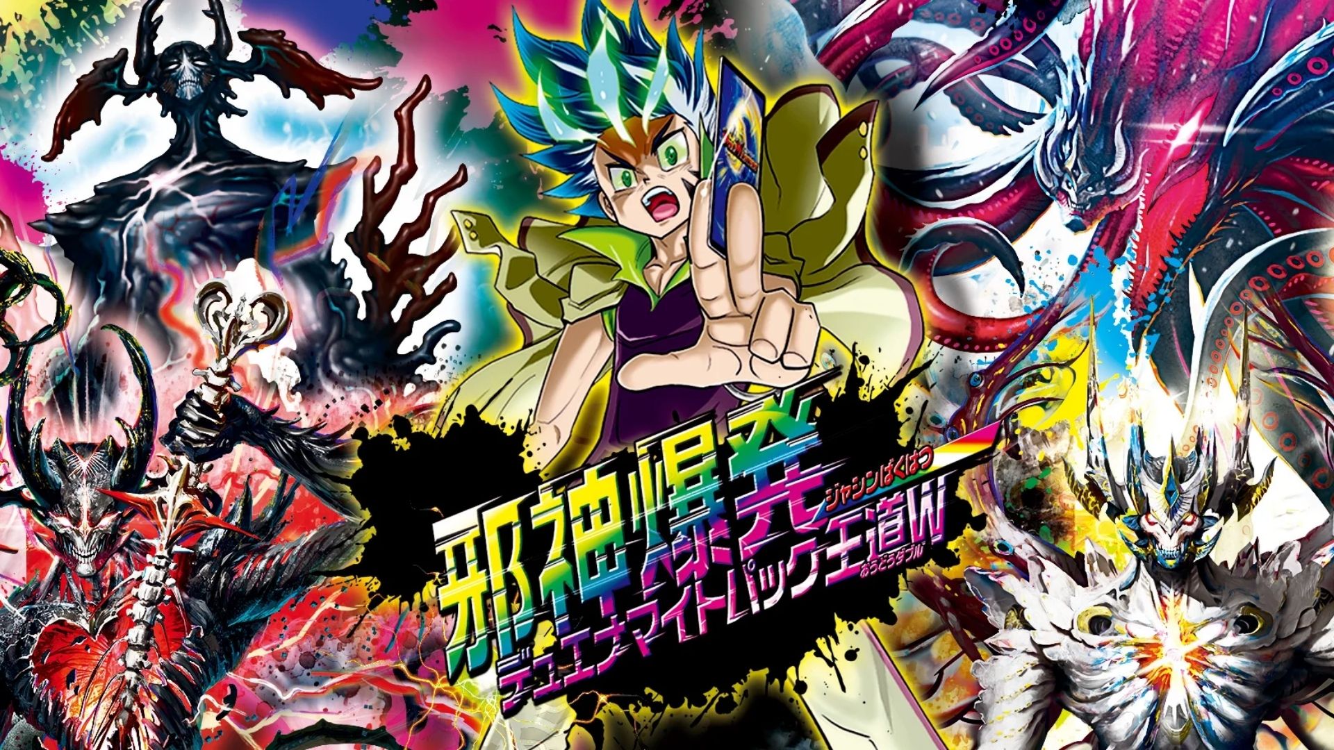 メルカード】デュエマ”激安”通販サイト