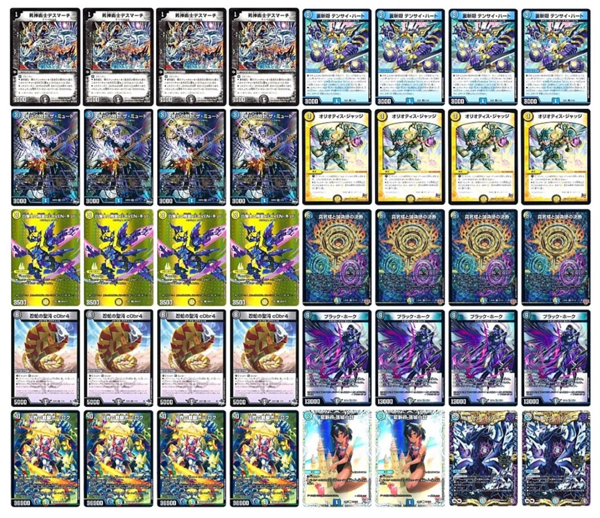 墓地退化 4c退化 デッキ 高レート 墓地退化 4c退化 デッキ 高レート