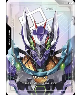 プロヴィデンスガンダム/LR+【赤】《UNIT》『パラレル』 - ガンダム