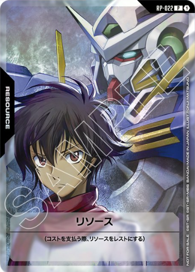 リソース【刹那＆ガンダムエクシア】/P【-】《RESOURCE》 RP-022 販売