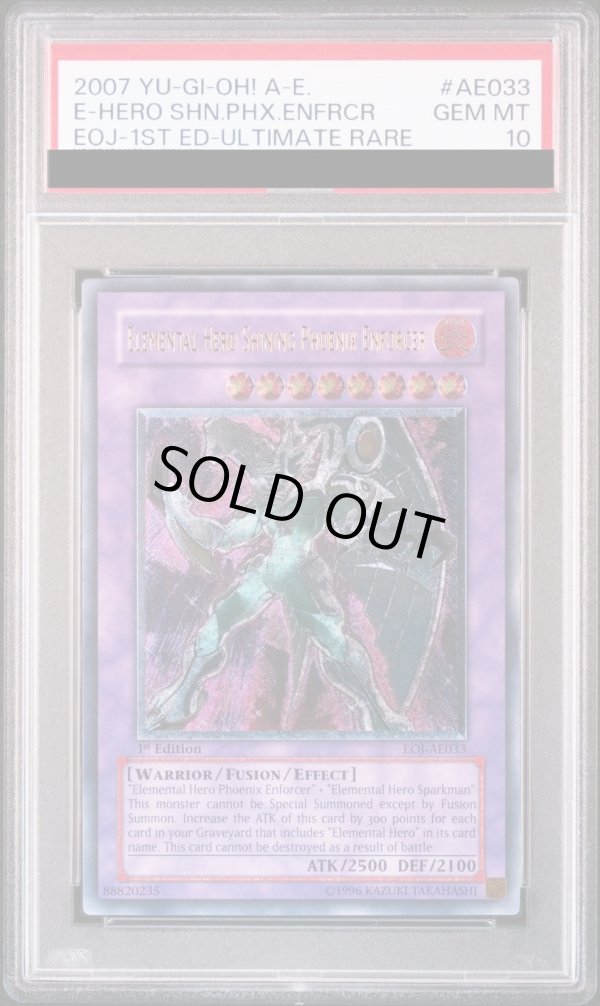 PSA10鑑定済】☆旧アジア☆EHEROシャイニングフェニックスガイ