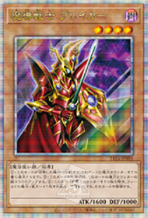 魔導戦士ブレイカー/25thシークレット【モンスター】《24YA-JP003》 ま