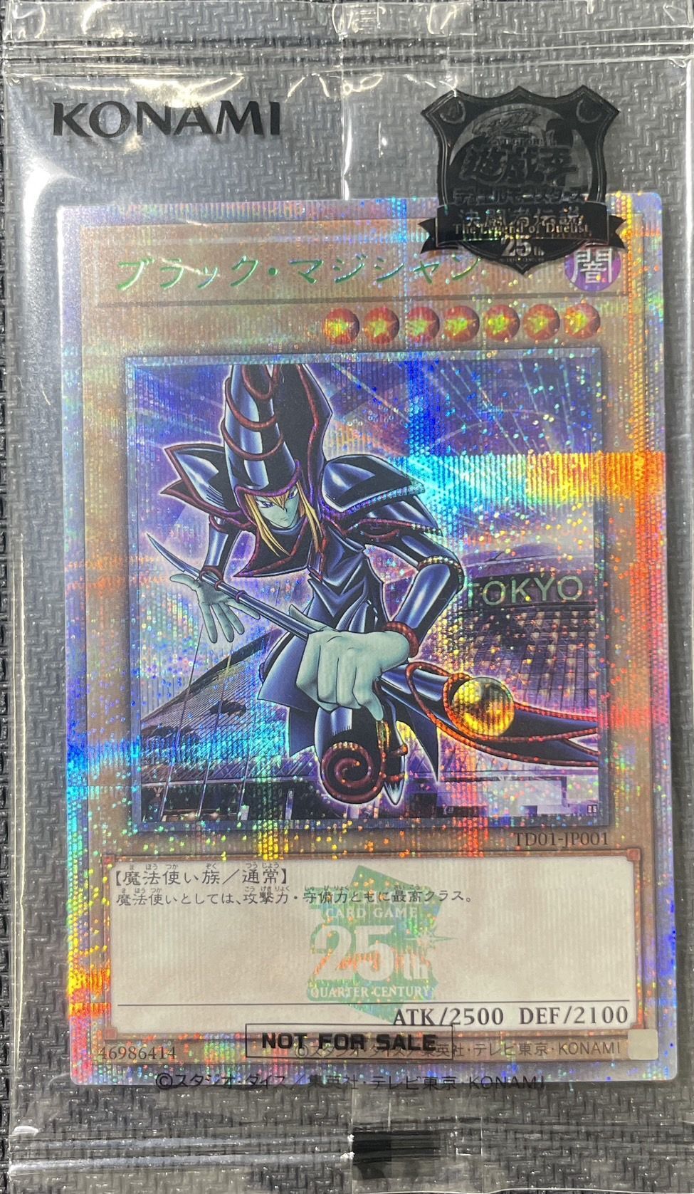 ARS10+】ブルーアイズ ワールドチャンピオンシップ2015 限定 ARS10+