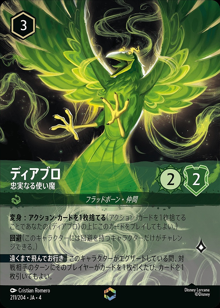 ロルカナ シスー エンチャンテッド 週末割 ロルカナ シスー エンチャン